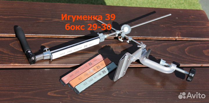 Станок для заточки ножей