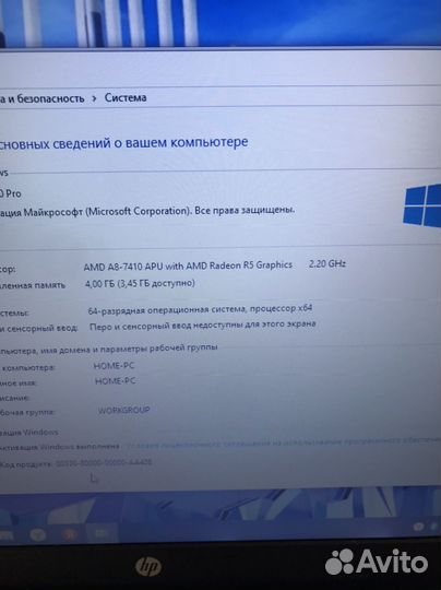 Мощный ноутбук HP 4ядра/SSD