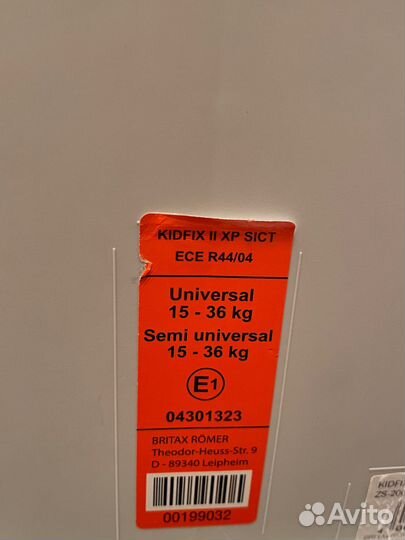 Автокресло Britax romer