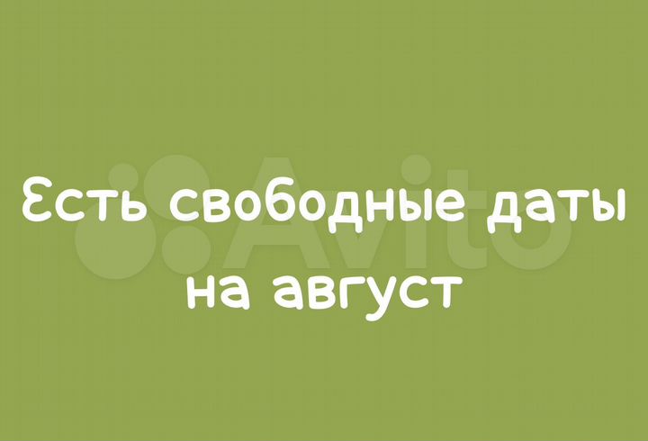 Дом 30 м² на участке 10 сот.