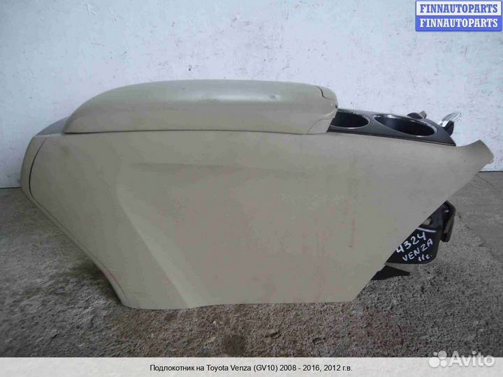 Подлокотник Toyota Venza (GV10), 2012 2.7 Бензин