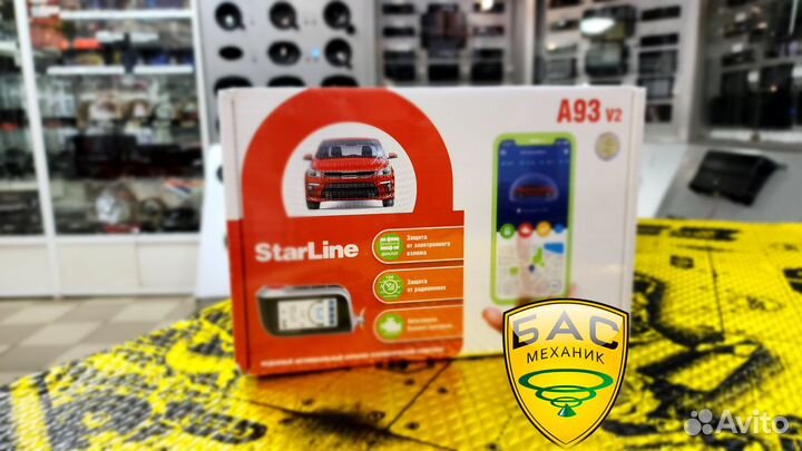 Сигнализация с Автозапуском Starline A93