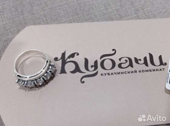Колцо серебро