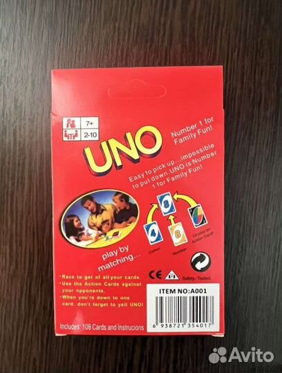 Uno настольная игра
