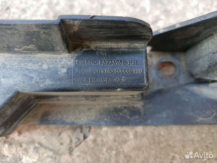 Кронштейн крыла правый Opel Corsa D