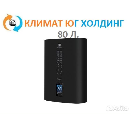 Водонагреватель