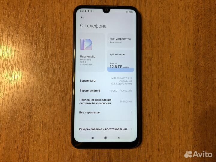 Xiaomi Redmi Note 7, 4/64 ГБ