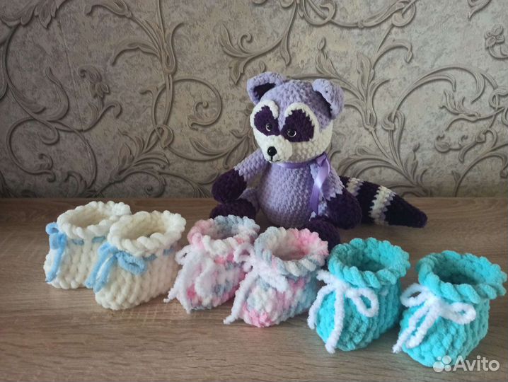 Детские пинетки