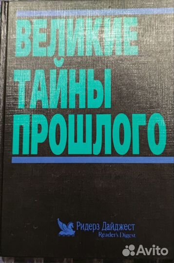 Книги умные