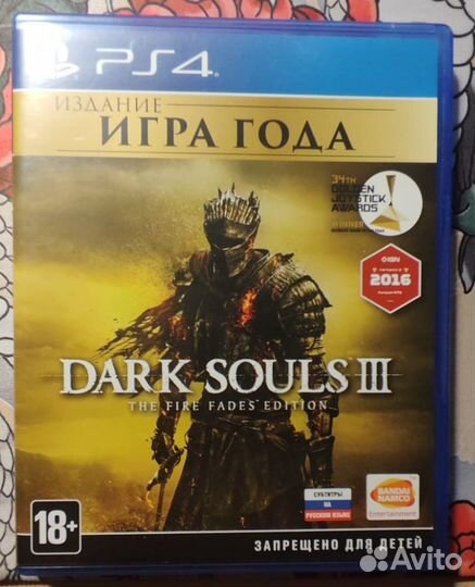 Dark Souls 3 Издание игра года PS4