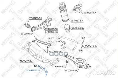 Рычаг зад. подв. Kia ceed 06 5700892SX Stellox