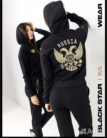 Костюм женский