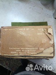 Ретро блендер электро миксер