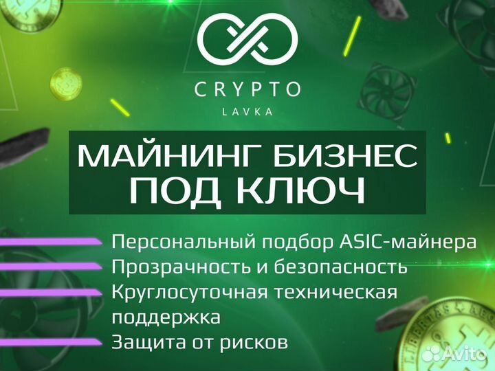 Asic Майнер Antminer S19Pro+Hyd 177tн