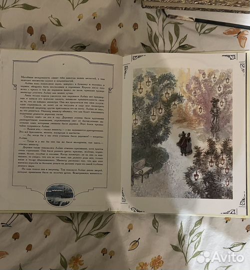 Чёрная курица или жители подземелья