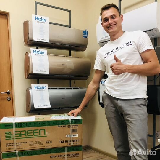 Кондиционер сплит система Haier tundra