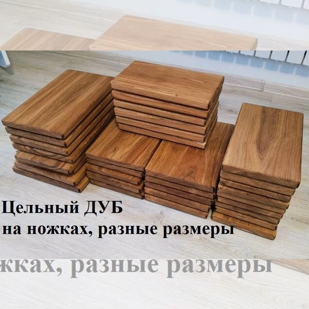 Разделочная доски из дуба цельная
