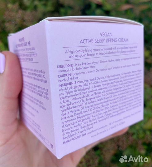 Dr Ceuracle Vegan Active Berry Lifting Cream крем