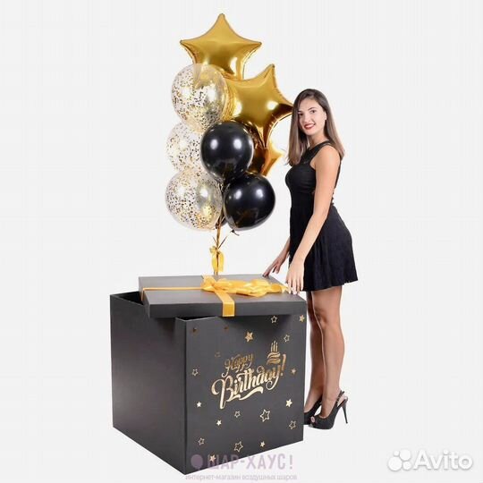 Воздушные шары в Воронеже с гелием в коробке