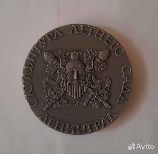 Коллекция