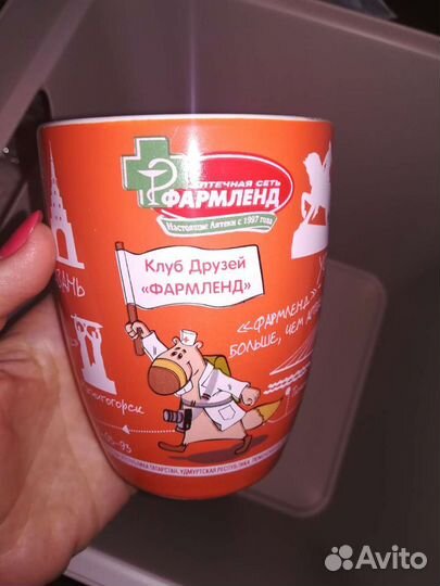 Новая чашка