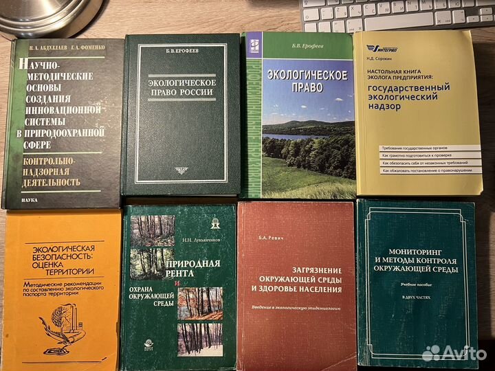 Книги по оос для контрольно -надзорных ведомств