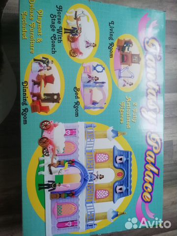 Набор детский. Замок