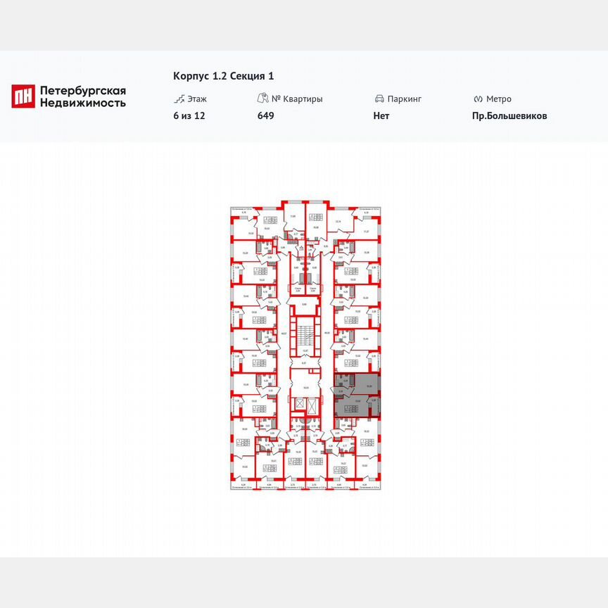 1-к. квартира, 32,9 м², 10/12 эт.