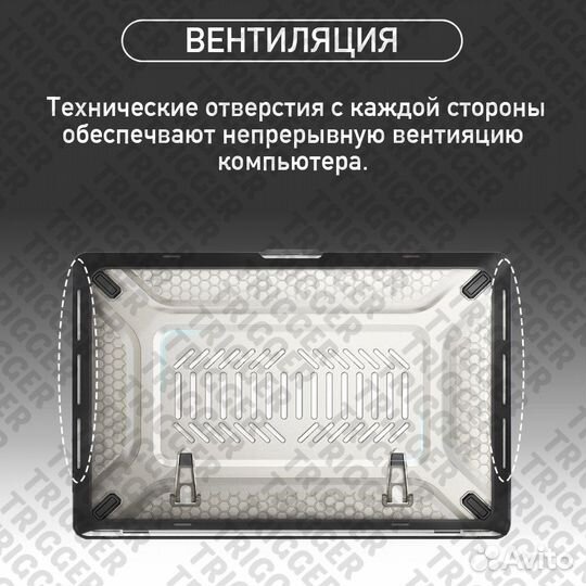 Ударопрочный чехол накладка на MacBook (Air,Pro)