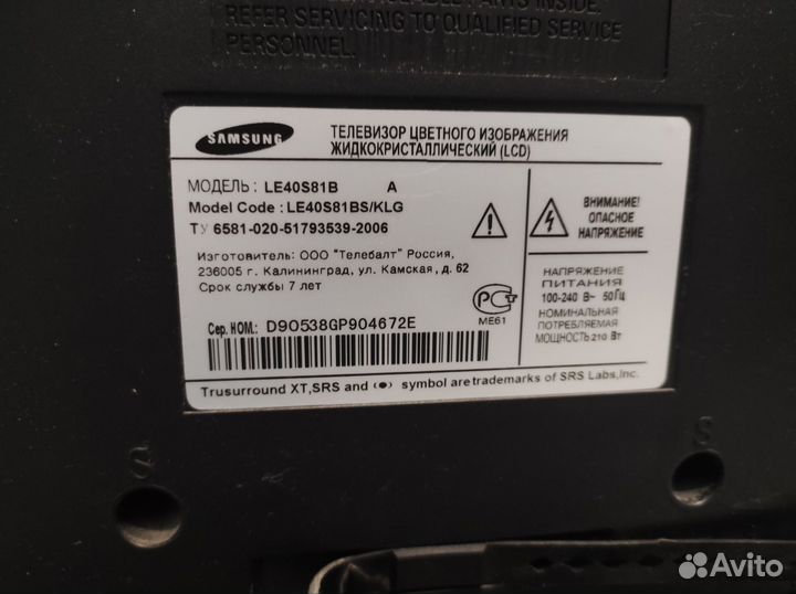 Телевизор samsung 40 дюймов