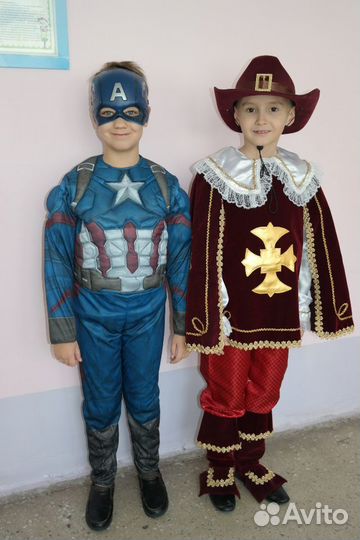 Карнавальные костюмы р. 128-134