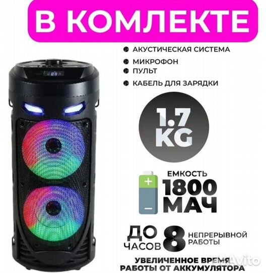 Блютуз колонка ZQS 4239