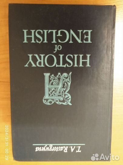Учебники по английскому языку