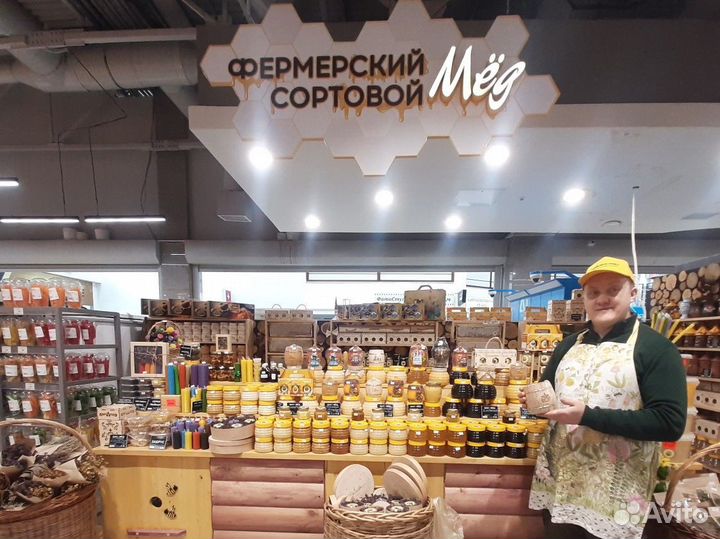 Фермерский сортовой мёд