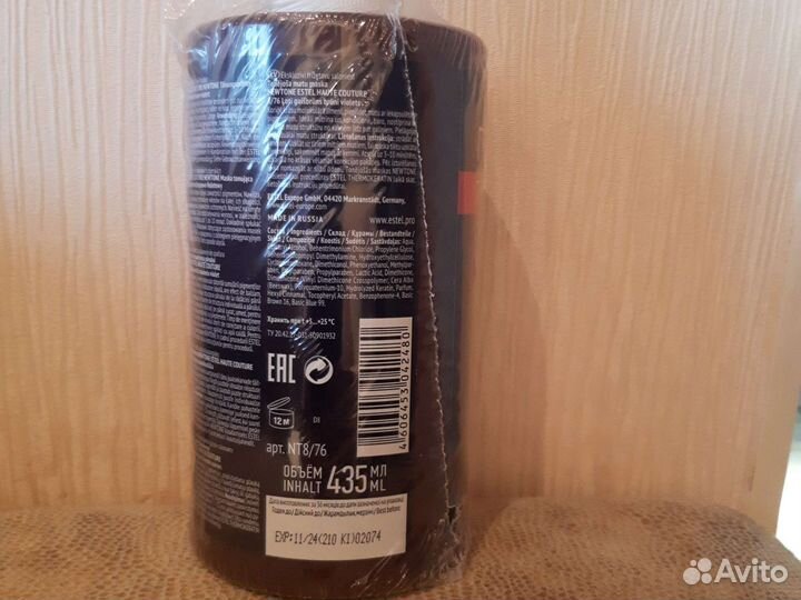 Тонизирующая маска для для волос