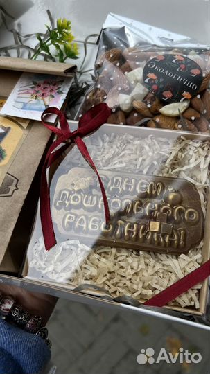 Подарок на день воспитателя