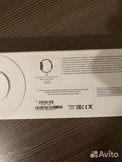 Apple watch se