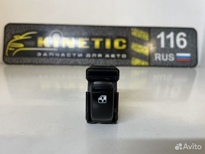 Кнопка стеклоподъемника Лачетти Gentra Lacetti