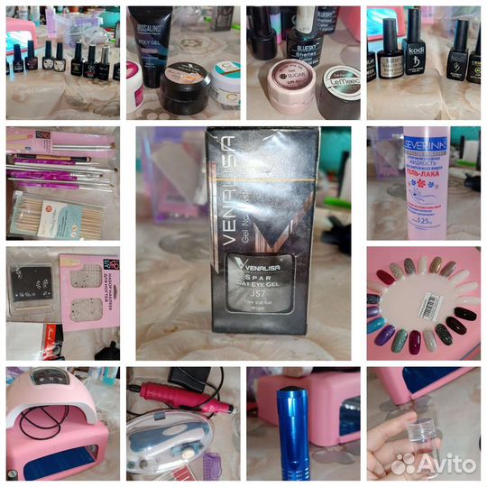 Набор для маникюра