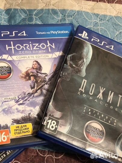 Horizon zero dawn complete edition