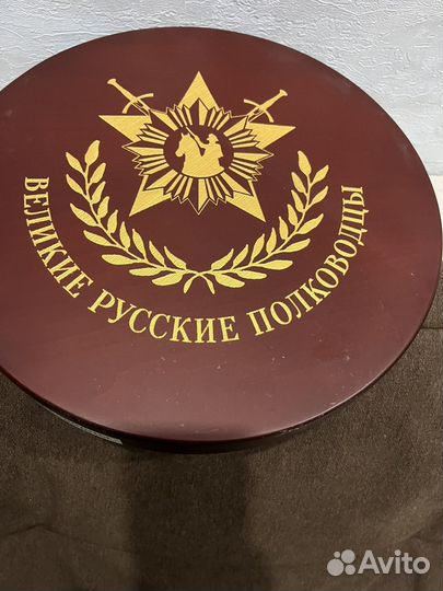 Коллекция медалей Великие Русские полководцы