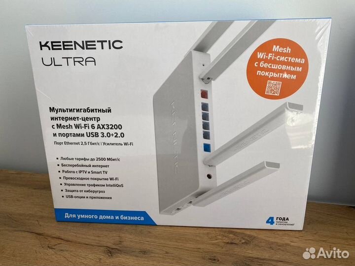 WI-FI роутер Keenetic Ultra (KN-1811) Новый