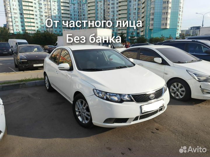 Аренда авто под выкуп