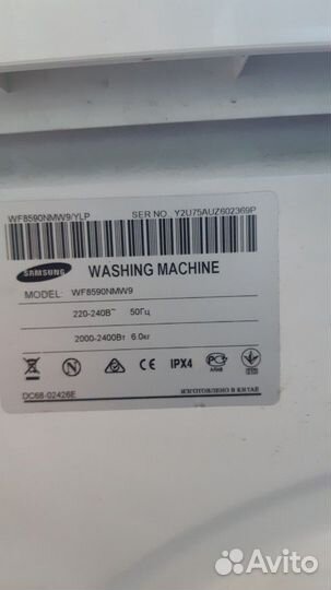 Стиральная машина по запчастям