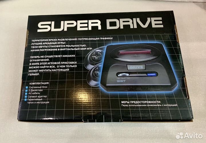 Sega два джойстика 50 закаченных игр подарок