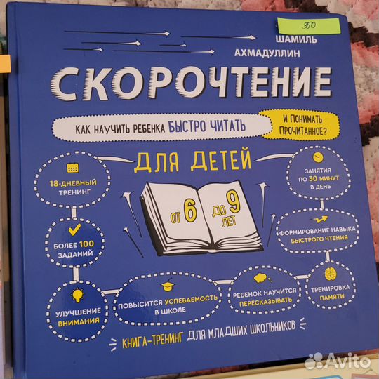 Редкие книги