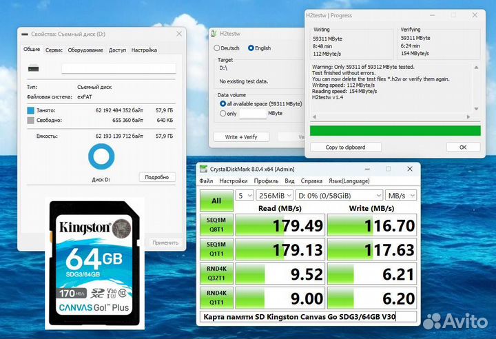 Карта памяти SD Kingston 64 512GB 32 V90 картридер