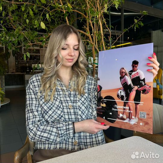 Подарок на 8 марта