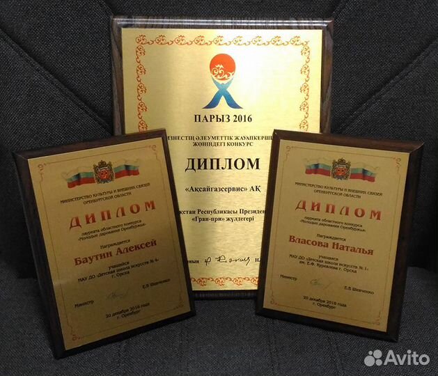 Адресная табличка на дом, шильды, плакетка