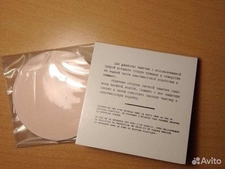 Пудра Lancome. Франция, оригинал